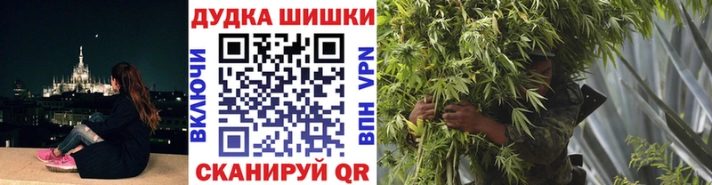 Магазины продажи наркотиков Николаевск-на-Амуре МЕТАДОН APVP ГАШ МАРИХУАНА