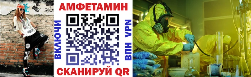 АМФЕТАМИН 97%  Николаевск-на-Амуре 