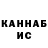 A-PVP Соль kane d