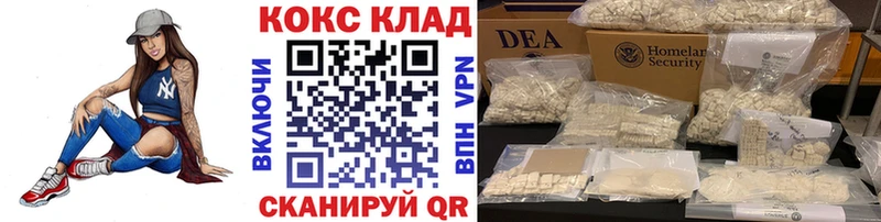 Cocaine Эквадор  Николаевск-на-Амуре 