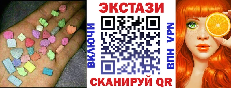 ЭКСТАЗИ 300 mg  Николаевск-на-Амуре 
