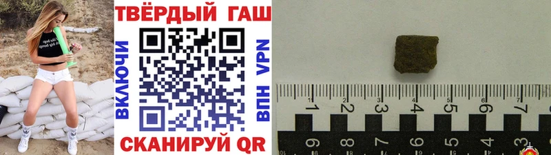 ГАШИШ гарик  Николаевск-на-Амуре 