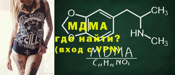 МДМА Алексеевка