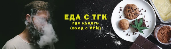 ГАЛЛЮЦИНОГЕННЫЕ ГРИБЫ Алзамай