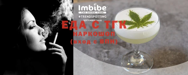 ГАЛЛЮЦИНОГЕННЫЕ ГРИБЫ Алзамай