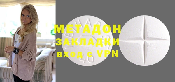 МДМА Алексеевка