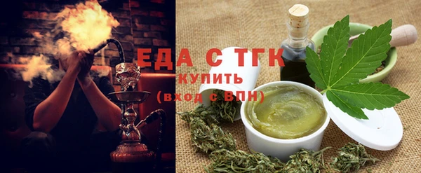 ГАЛЛЮЦИНОГЕННЫЕ ГРИБЫ Алзамай