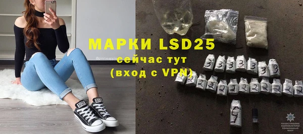 марки lsd Алексин
