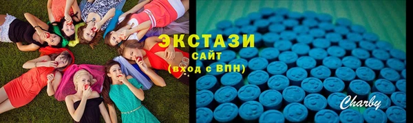 ГАЛЛЮЦИНОГЕННЫЕ ГРИБЫ Алзамай