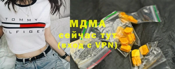 ГАЛЛЮЦИНОГЕННЫЕ ГРИБЫ Алзамай