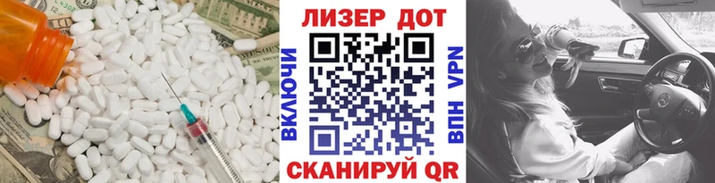 LSD-25 экстази кислота  Николаевск-на-Амуре 