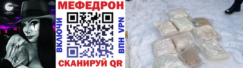 МЕГА ссылка  Николаевск-на-Амуре  МЕФ VHQ 