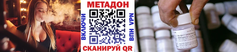 МЕТАДОН VHQ  мега ССЫЛКА  Николаевск-на-Амуре 