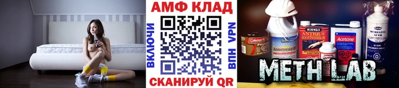 Метамфетамин кристалл наркота Николаевск-на-Амуре