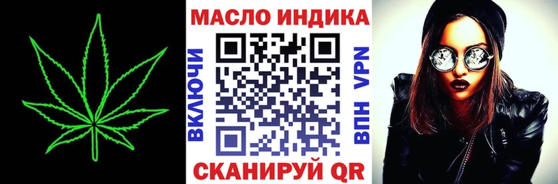 ТГК концентрат  Николаевск-на-Амуре 